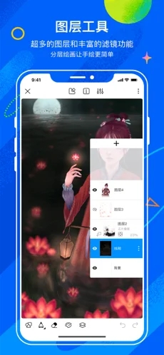 熊猫绘画app官方版安卓最新下载