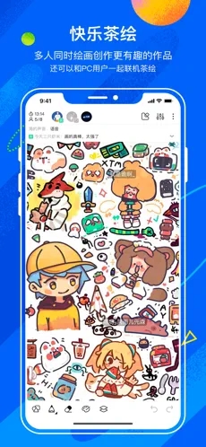 熊猫绘画app官方版安卓最新下载