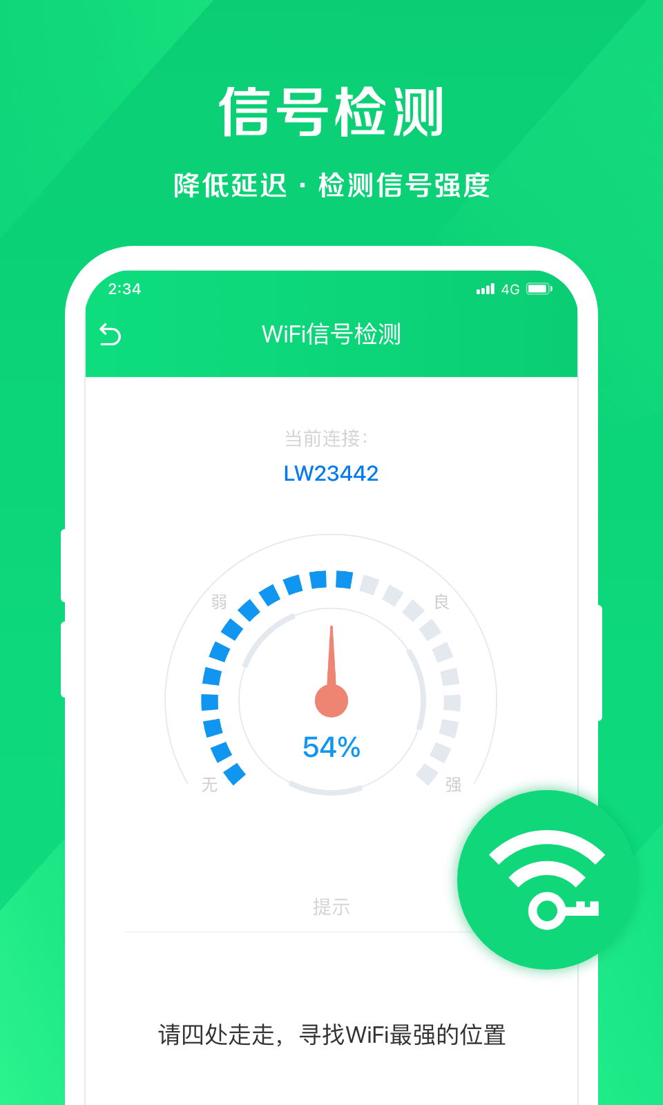 小象网络大师安卓app下载安装