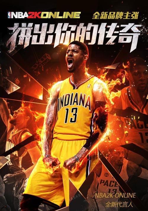 有哪些NBA类型的手机网游？它们的特色是什么？