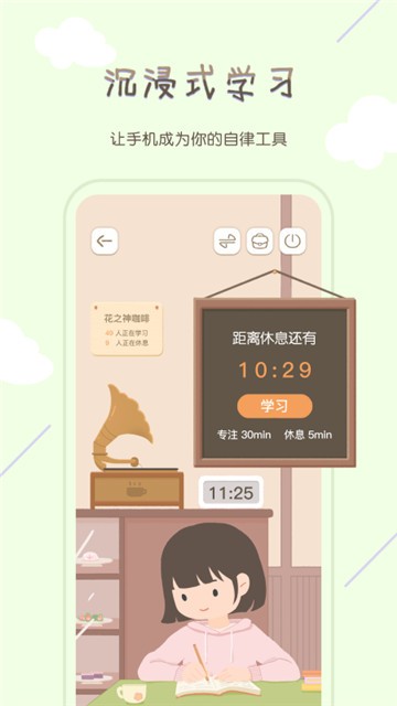 专注咖啡馆安卓版2025下载