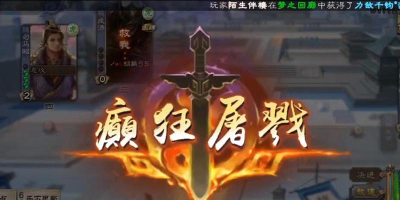 在三国杀中草髦的玩法是什么？有哪些技巧？