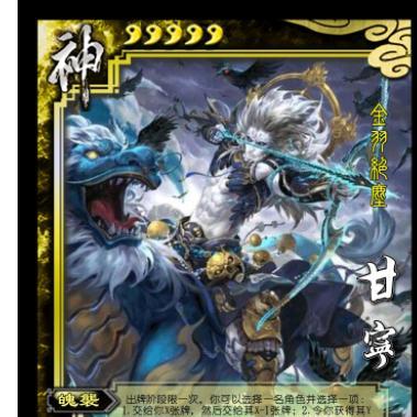 在三国杀中草髦的玩法是什么？有哪些技巧？