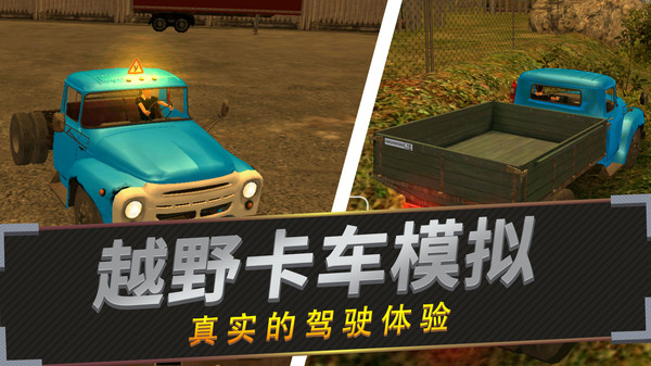 老司机停车游戏图片1