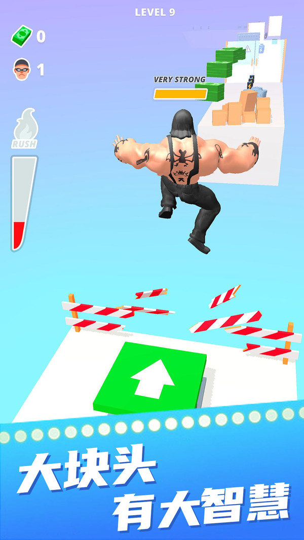 猛男冲冲冲游戏图片1