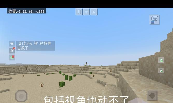 我的世界崩溃了怎么办？如何恢复游戏？