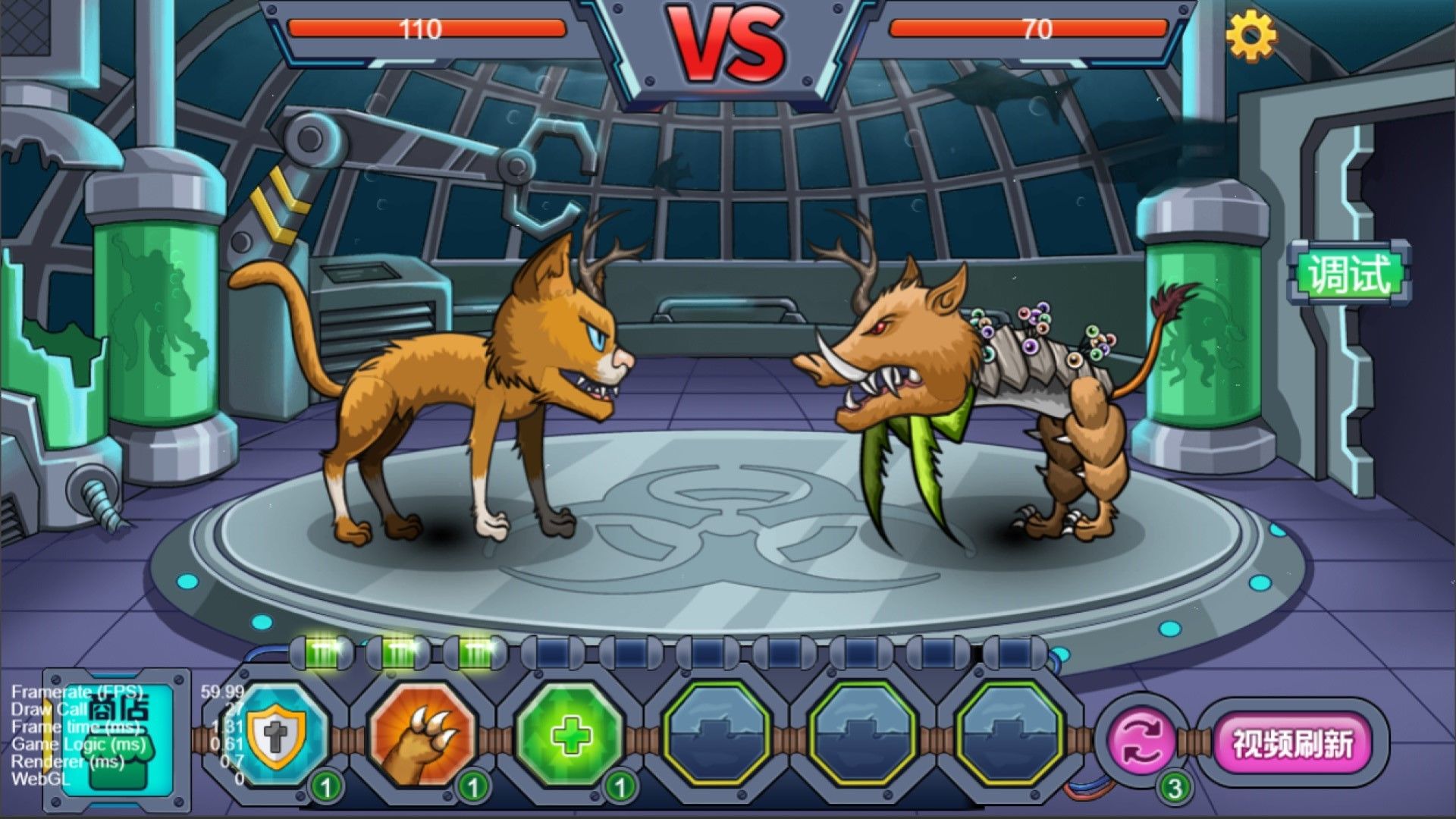 变异基因兽手游版