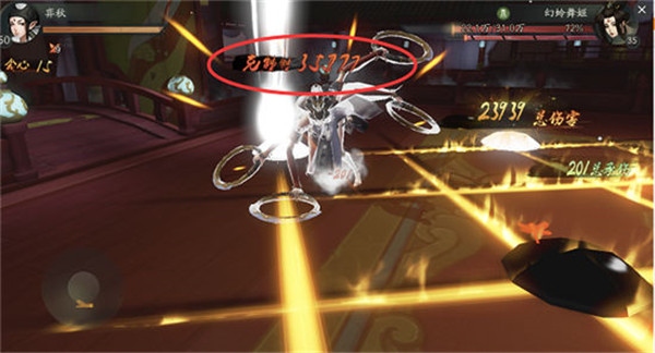 合理运用五行相克1