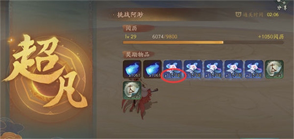 利用拓印拿更多的纸鸢