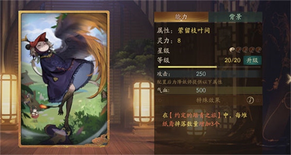 利用拓印拿更多的纸鸢2