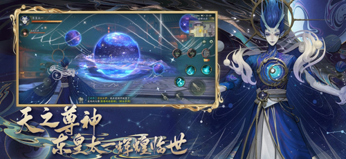 神都夜行录华为版