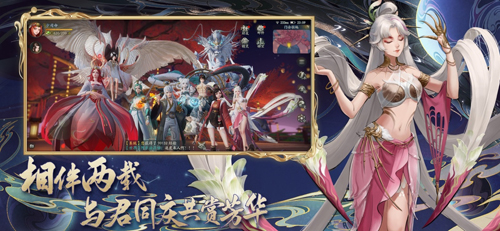 神都夜行录华为版