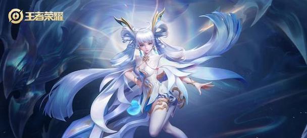 王者荣耀婉儿惊喜折扣多少折？如何获取最大的折扣？