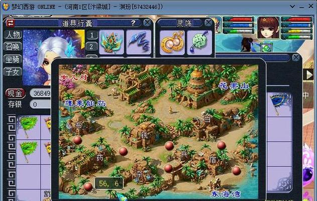 梦幻西游飞贼多少轮算效率高？