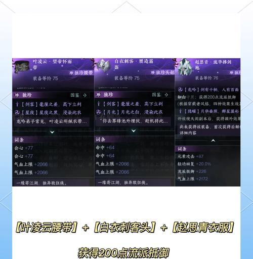 逆水寒手游中哪些任务容易上传说？