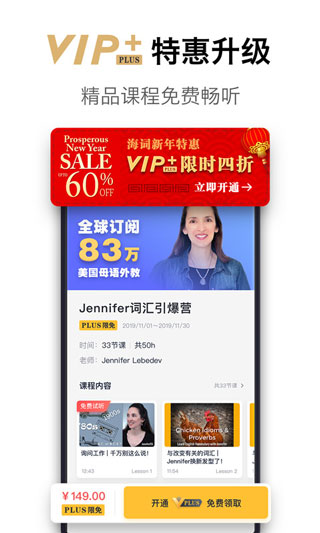 海词词典(在线翻译)最新安卓2025下载