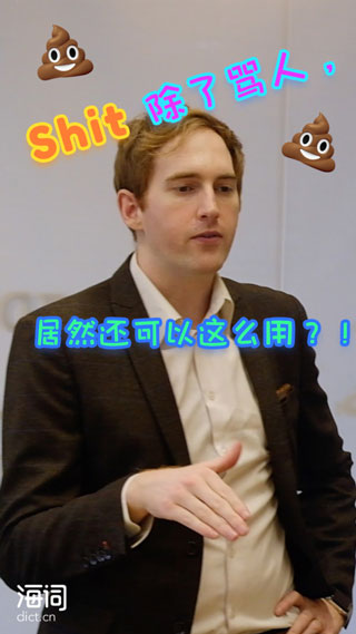 海词词典(在线翻译)最新安卓2025下载