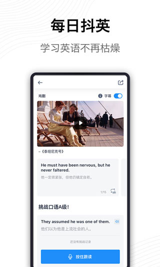 海词词典(在线翻译)最新安卓2025下载