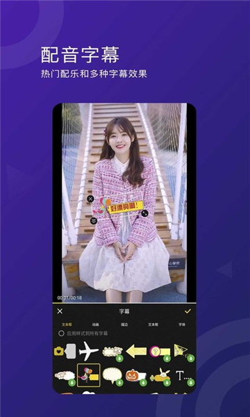 萌面水印app最新下载