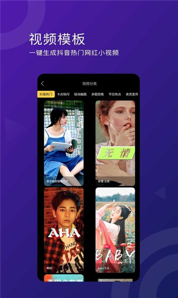 萌面水印app最新下载