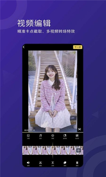 萌面水印app最新下载