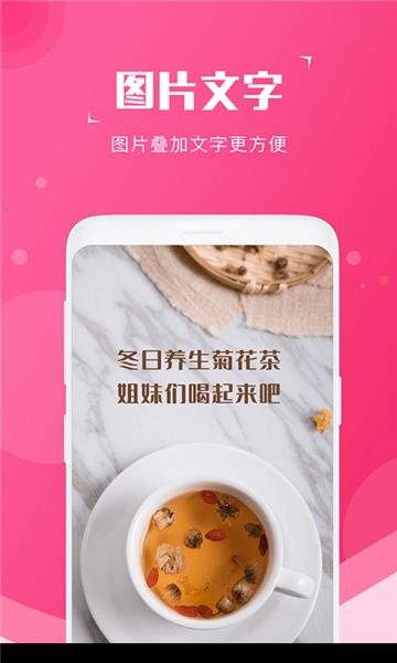 截图宝安卓下载安装