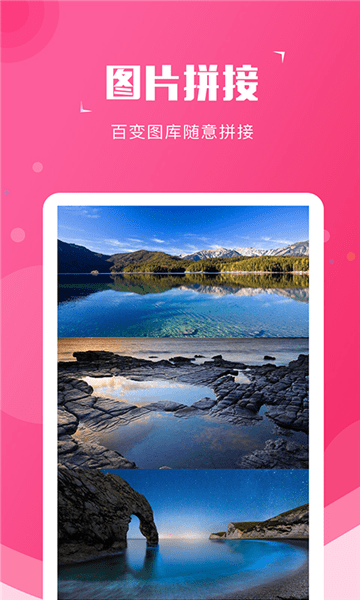 截图宝安卓下载安装