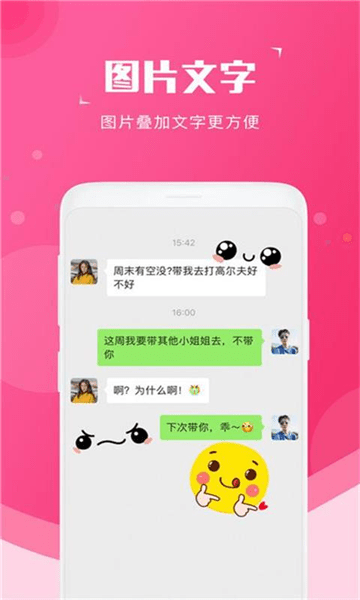 截图宝安卓下载安装