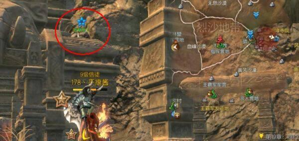 剑灵中攻击性石头的获取地点在哪里？
