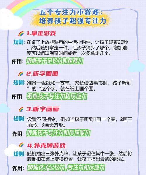 休闲小游戏如何培养？培养过程中应注意什么？