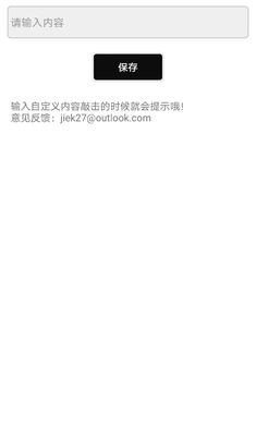 电子木鱼功德+1下载最新版