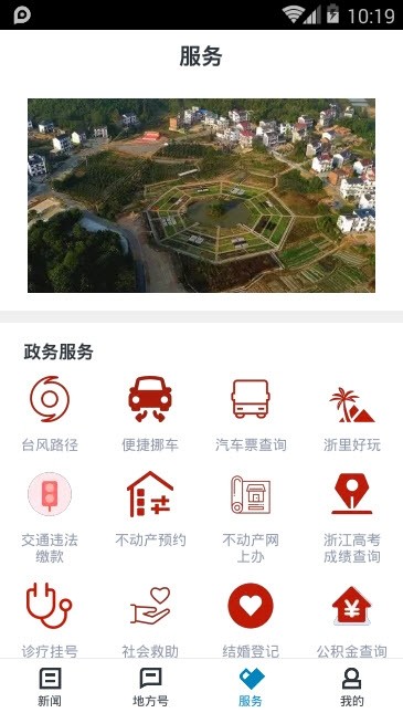 运动柯城最新版安卓下载