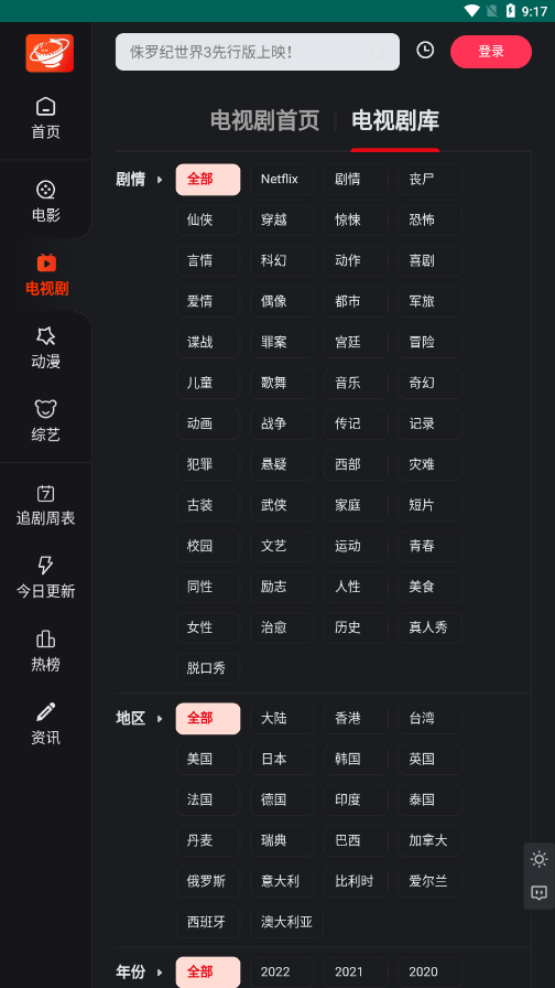 大米星球最新版app下载最新版