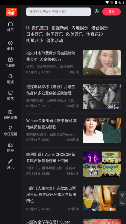 大米星球最新版app下载最新版