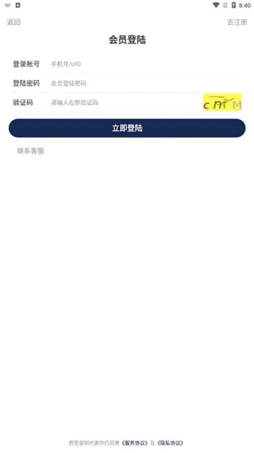 零撸世界首码兼职下载安装安卓版本