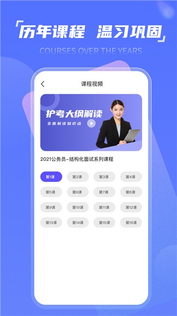 时政一点通2025版安卓版