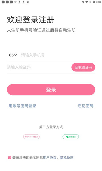 颜图社