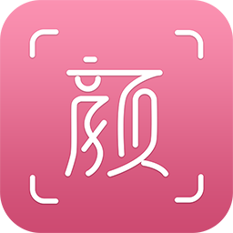颜图社2025版安卓版