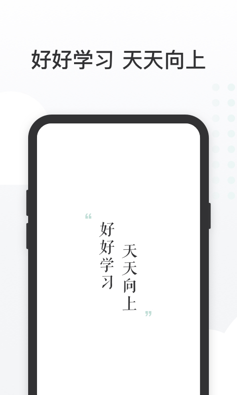 有赞课堂助手最新版2025下载