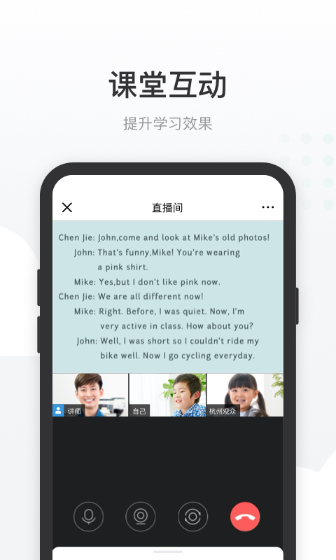 有赞课堂助手最新版2025下载