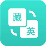 多语种互译最新2025安卓版