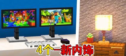 如何在《我的世界》中打造简单猫咪小屋？教程步骤是什么？