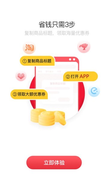 乐买买首码下载安装安卓版本