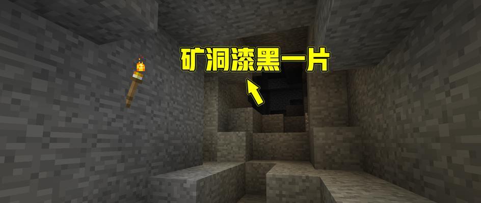 我的世界手机版为何无法制作火把？