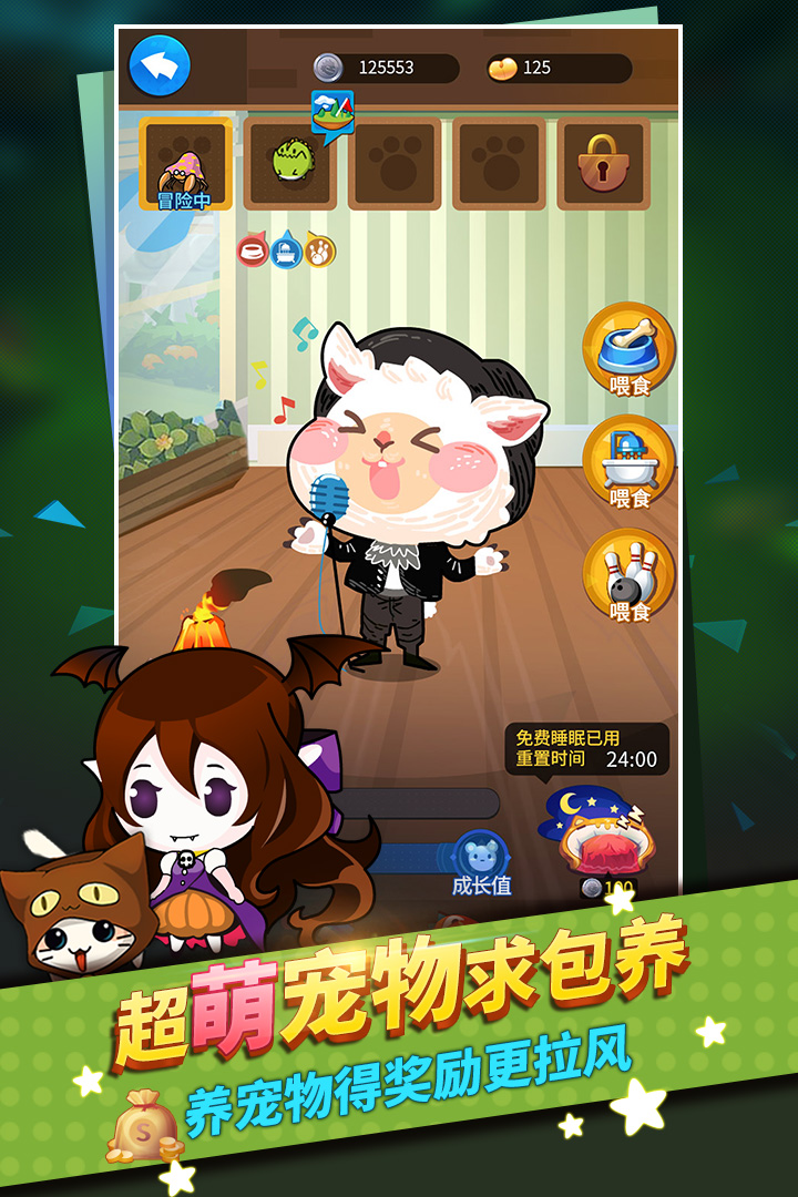 谁是卧底单机多人版