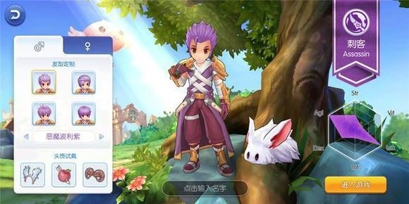 仙境传说RO：守护永恒的爱官方版职业推荐2