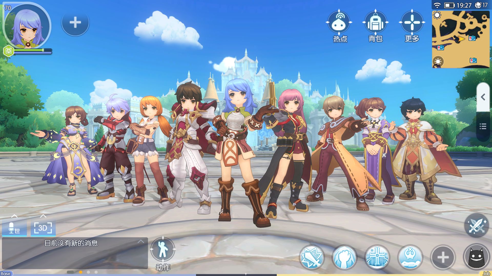 仙境传说RO：守护永恒的爱官方版