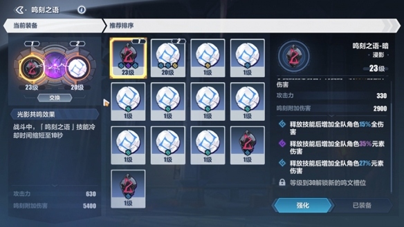 崩坏3逐波之仪二打法1