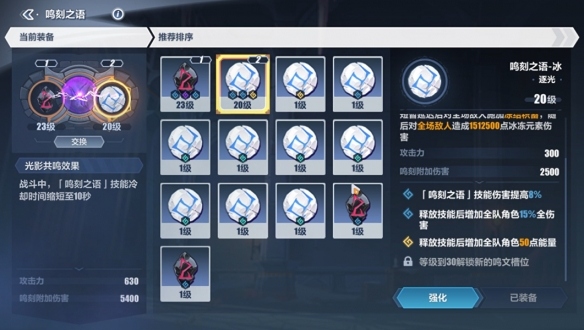 崩坏3逐波之仪二打法2