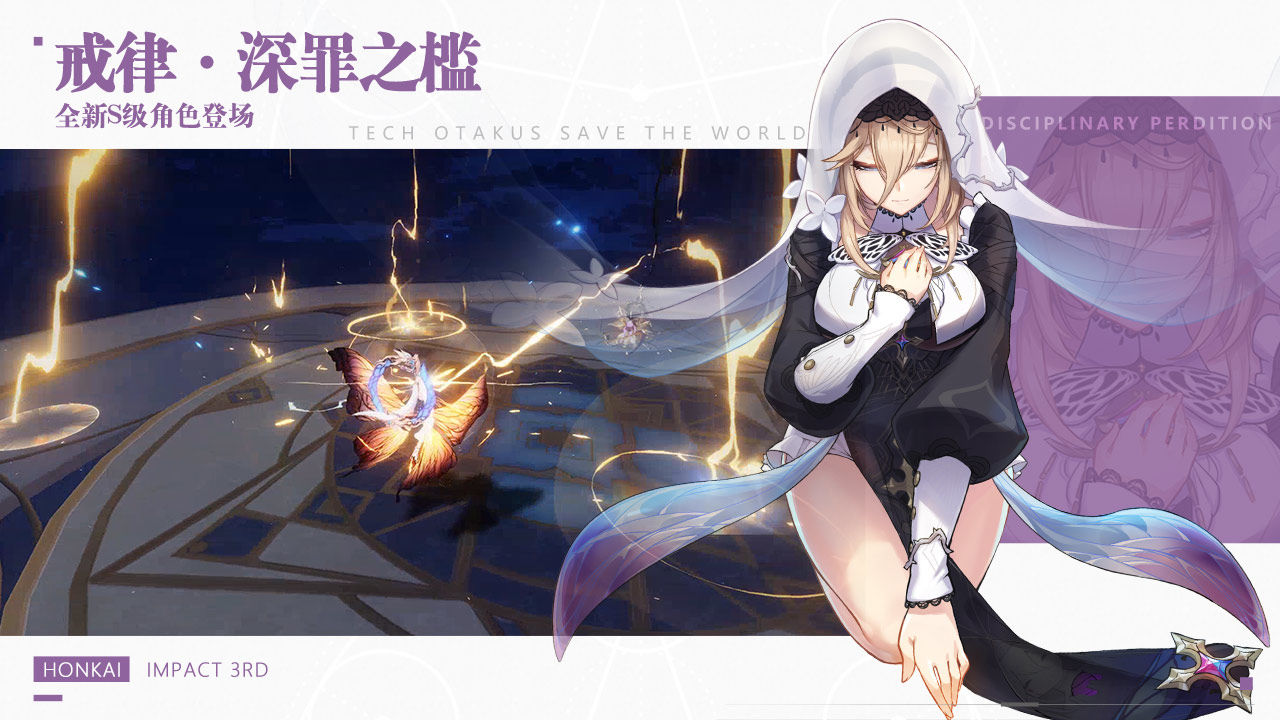 崩坏3无限水晶修改版